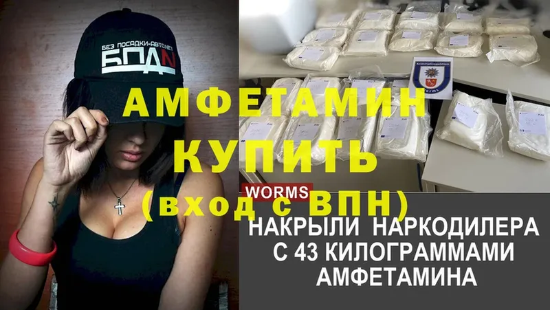 Amphetamine 97%  наркотики  Кирс 