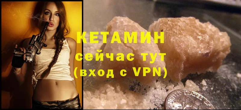 Кетамин ketamine  OMG зеркало  Кирс  цены  