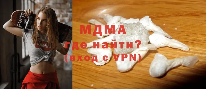 MDMA кристаллы  блэк спрут как войти  Кирс 